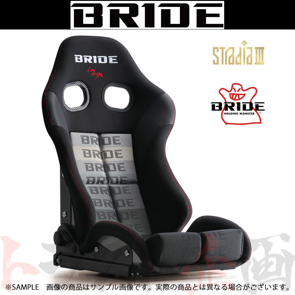 BRIDE ブリッド STRADIA III グラデーションロゴ スーパーアラミド ブラック スタンダード ストラディア 3 G71GSR トラスト企画 (766115045