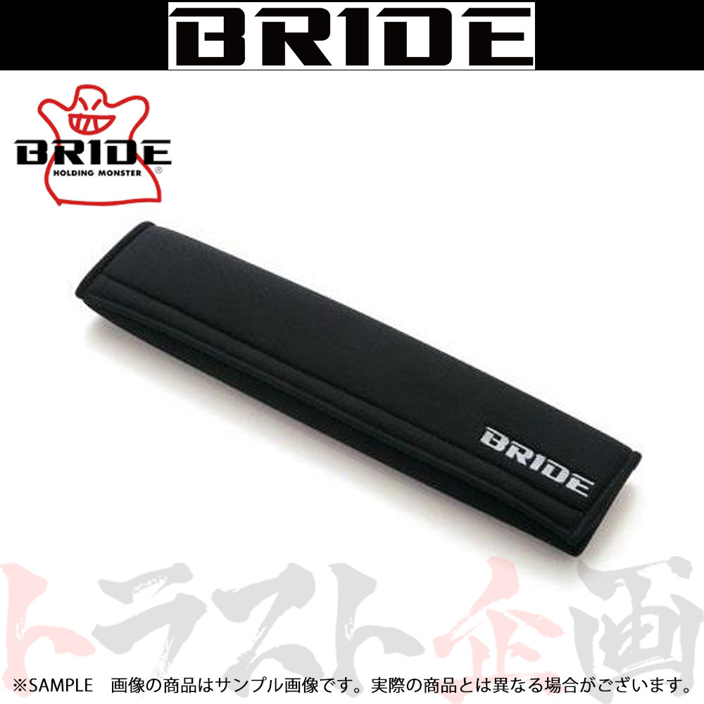 BRIDE bride seat belt protector black K09APO Trust plan (766114824