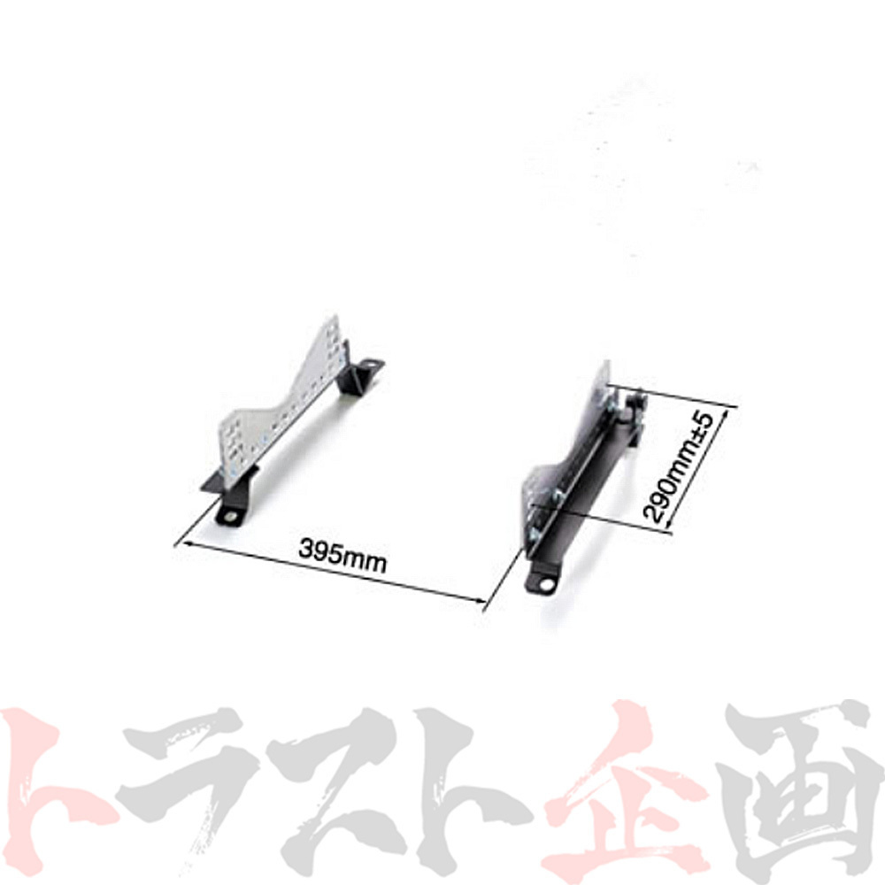 BRIDE ブリッド シートレール ステージア C34/WHC34/WGC34/WGNC34 運転席側 (FXタイプ) フルバケ N119FX トラスト企画 (766112147_画像2