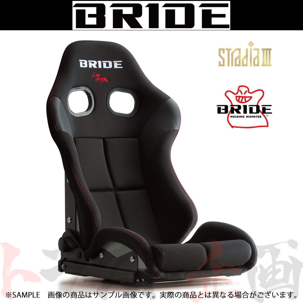 BRIDE ブリッド STRADIA III ブラック スーパーアラミド製ブラック ロークッション ストラディア 3 G72ASR トラスト企画 (766115049