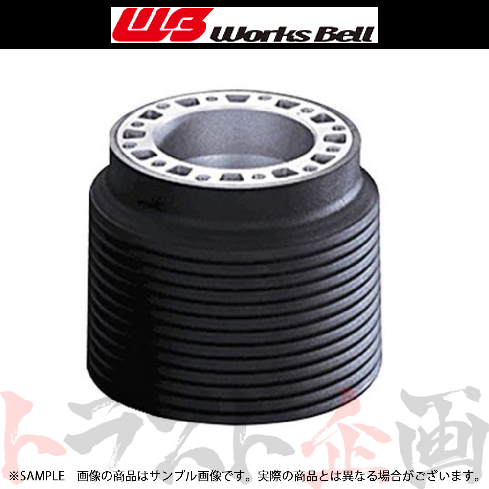 Works Bell ワークスベル ステアリング ボス 180sx S13/RS13/RPS13/KRS13/KRPS13 1993/10-1995/04 620 トラスト企画 (986111087_画像1