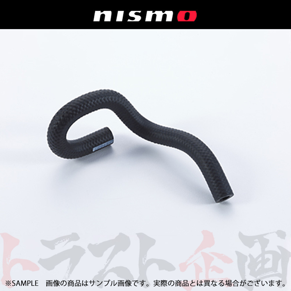 NISMO ニスモ ヘリテージ リターン ホース スカイライン GT-R BCNR33/BNR34 RB26DETT 41728-RHR32 トラスト企画 (660222084_画像1