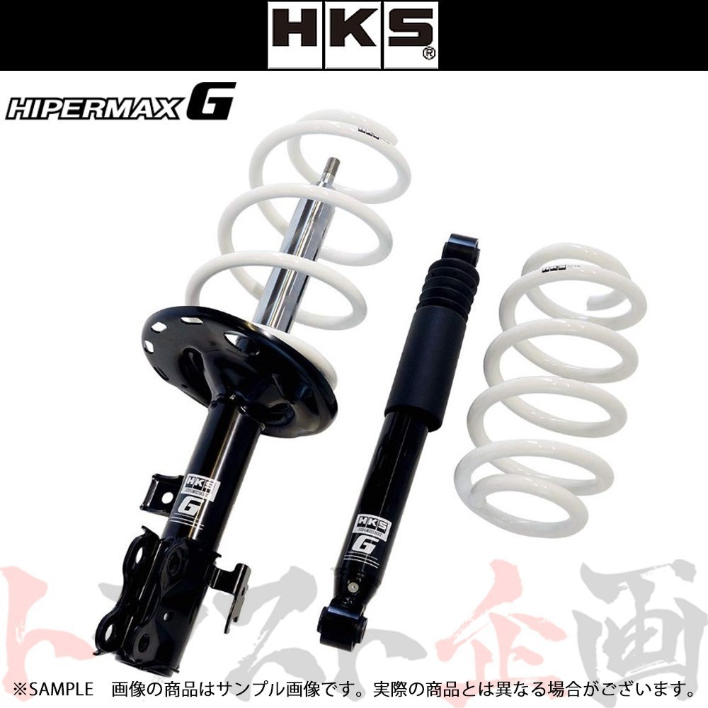 HKS 車高調 HIPERMAX G ハイパーマックスG ヴェルファイア GGH20W 80260-AT010 トラスト企画 トヨタ (213132353_画像1