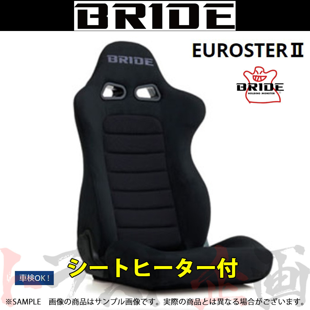 BRIDE ブリッド セミバケ EUROSTER II ブラック BE ユーロスター2 E35ASN トラスト企画 (766115068
