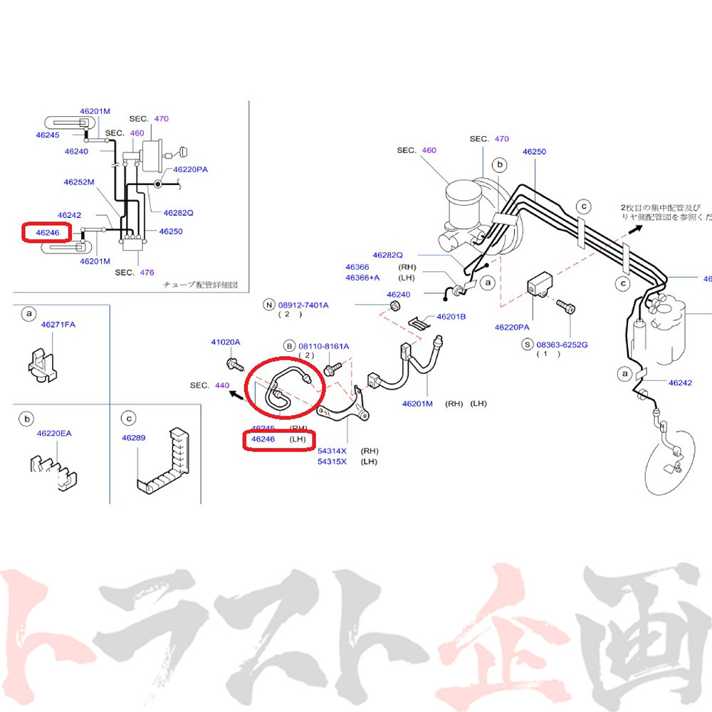 NISMO ニスモ ヘリテージ ブレーキ チューブ スカイライン GT-R R32/BNR32 RB26DETT 1993/02- 46246-RHR21 トラスト企画 (660152050_画像2