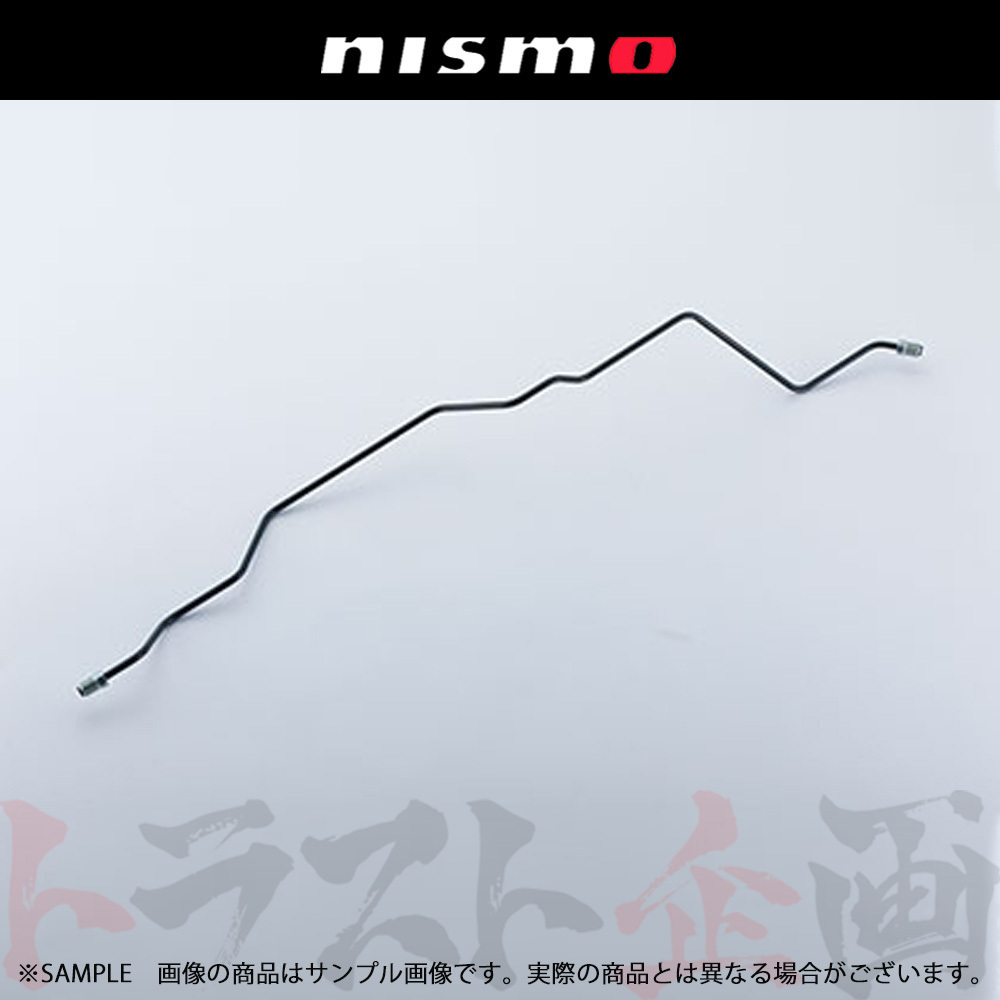 NISMO ニスモ ヘリテージ ブレーキ パイプ スカイライン GT-R R32/BNR32 RB26DETT 46287-RHR20 トラスト企画 (660222032_画像1
