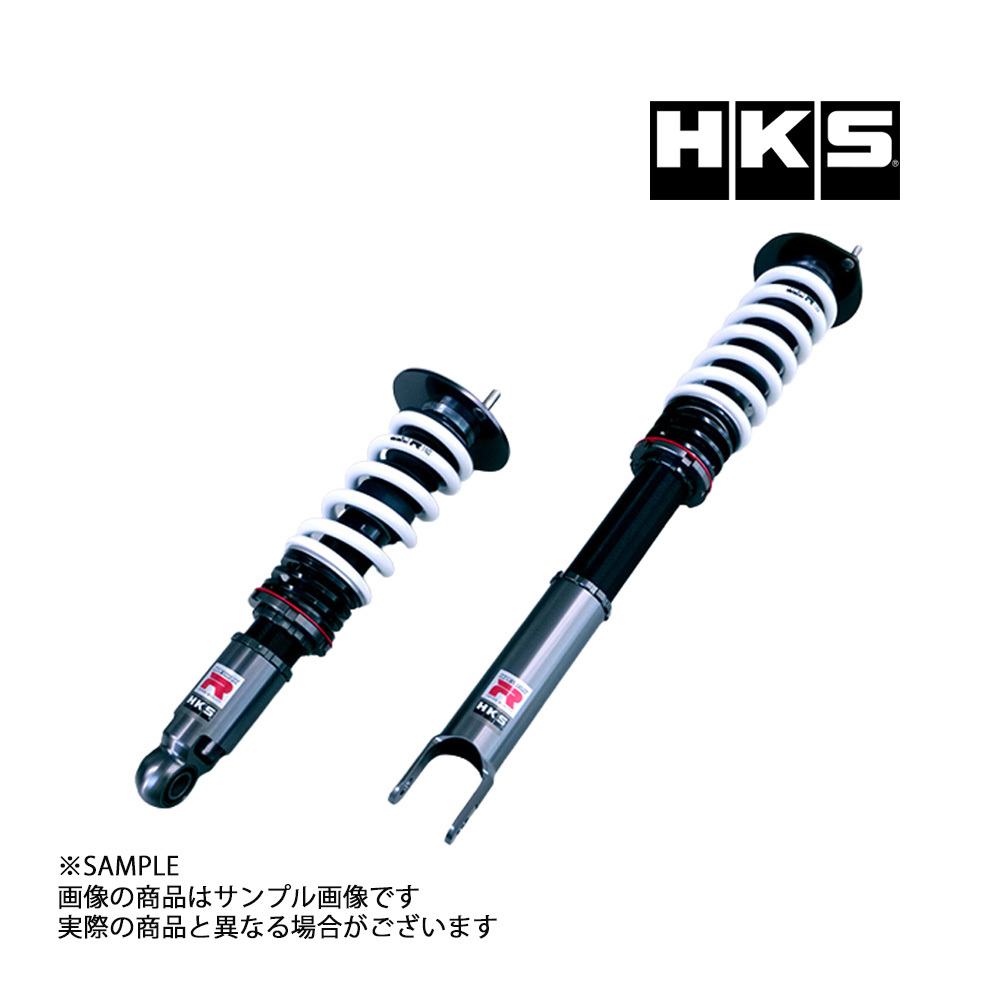 HKS 車高調 HIPERMAX ハイパーマックス R スカイライン GT-R BCNR33 1995/01-1998/12 80310-AN003 減衰力30段 トラスト企画 (213132477_画像1