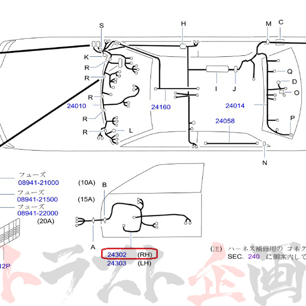 NISMO ニスモ ヘリテージ ドア ハーネス 運転席側 寒冷地仕様 スカイライン GT-R R32/BNR32 RB26DETT 24124-RHR21 トラスト企画 (660162000_画像2