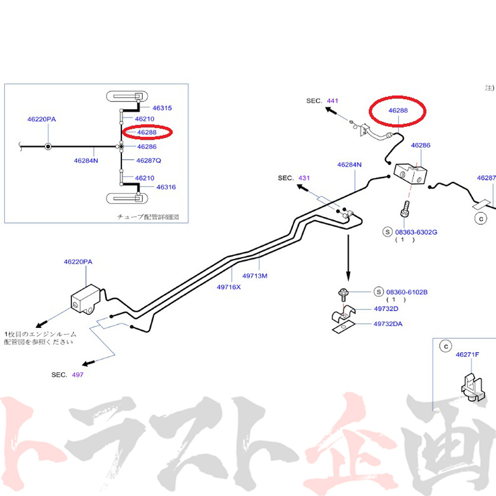 NISMO ニスモ ヘリテージ ブレーキ チューブ Assy スカイライン GT-R R32/BNR32 RB26DETT 46288-RHR20 トラスト企画 (660222033_画像2