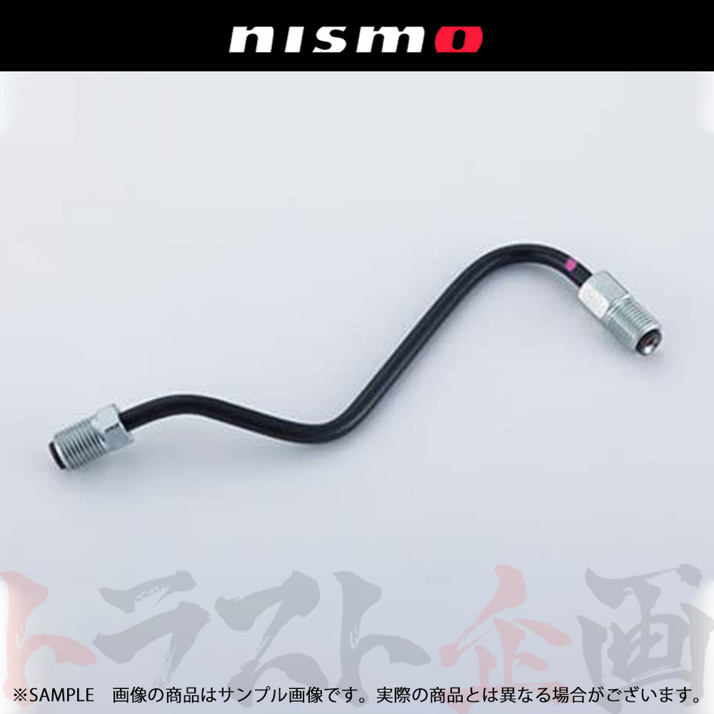 NISMO ニスモ ヘリテージ クラッチ チューブ プル式 スカイライン GT-R R32/BNR32 RB26DETT 30850-RHR20 トラスト企画 (660152010_画像1