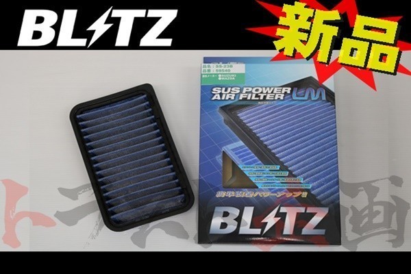 BLITZ ブリッツ エアクリ パレット MK21S K6A (NA) LM エアフィルター 59540 トラスト企画 スズキ (765121083_画像1