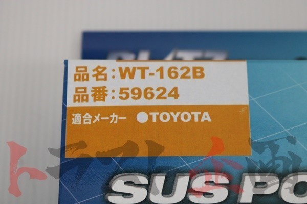 BLITZ ブリッツ エアクリ 86 GR ZN6 FA20(MT専用) LM エアフィルター 59624 トラスト企画 トヨタ (765121133_画像2