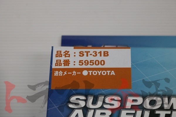 BLITZ ブリッツ エアクリ コロナエクシヴ ST162 ST180 ST181 ST182 ST183 LM エアフィルター 59500 トラスト企画 (765121046_画像2