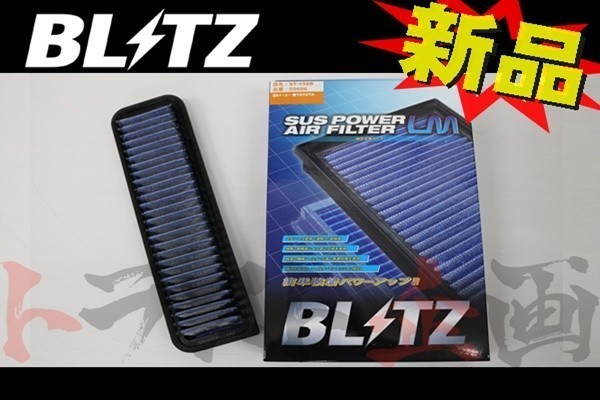 BLITZ ブリッツ エアクリ アルファードハイブリッド ATH20W 2AZ-FXE LM エアフィルター 59606 トラスト企画 トヨタ (765121117_画像1