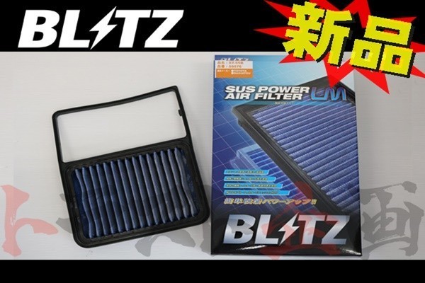 BLITZ ブリッツ エアクリ COO M401S M402S M411S K3-VE 3SZ-VE LM エアフィルター 59576 トラスト企画 ダイハツ (765121101_画像1