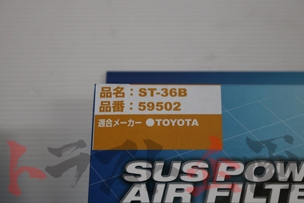 BLITZ ブリッツ エアクリ ランドクルーザープラド VZJ90W VZJ95W 5VZ-FE LM エアフィルター 59502 トラスト企画 トヨタ (765121048_画像2