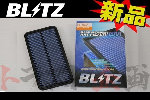 BLITZ ブリッツ エアクリ MR2 SW20 3S-GTE LM エアフィルター 59500 トラスト企画 トヨタ (765121046_画像1