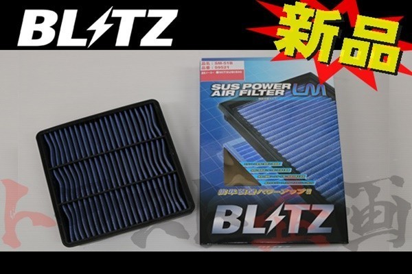 BLITZ ブリッツ エアクリ ランエボ5 CP9A 4G63 LM エアフィルター 59521 トラスト企画 ミツビシ (765121066_画像1