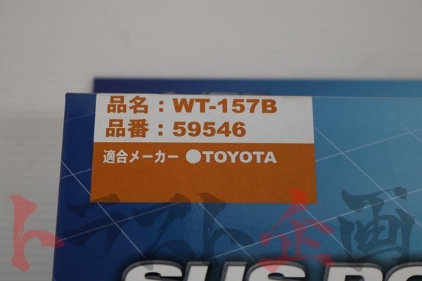 BLITZ ブリッツ エアクリ クラウン GRS210 GRS211 GRS214 2GR-FSE 4GR-FSE LM エアフィルター 59546 トラスト企画 トヨタ (765121088_画像2