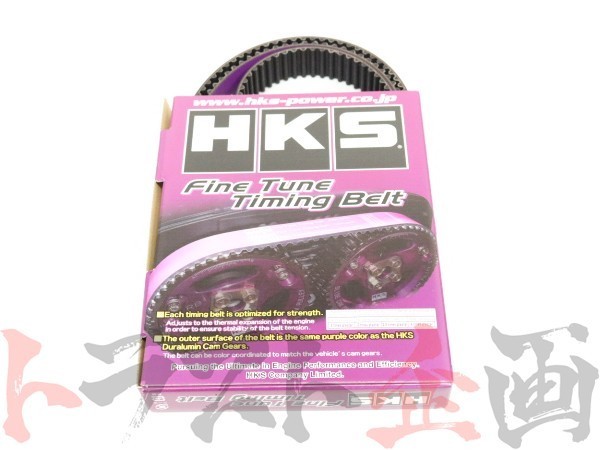 HKS 強化タイミングベルト レガシィツーリングワゴン BG9 EJ25D 24999-AF001 トラスト企画 スバル (213121409_画像2