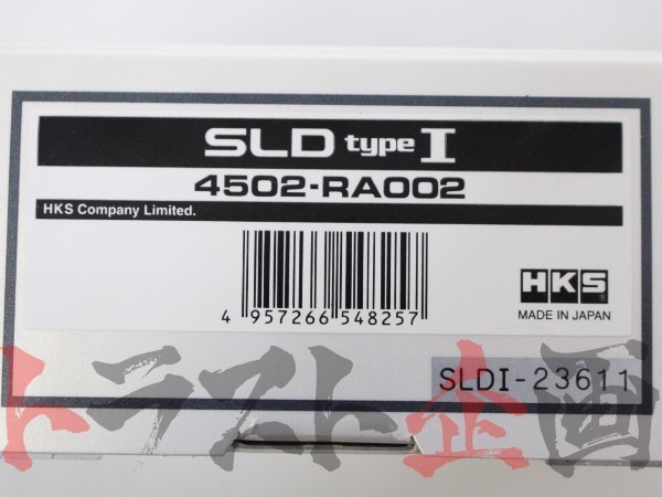 HKS SLD スピード リミット ディフェンサー シビック タイプR EK9 4502-RA002 トラスト企画 ホンダ (213161057_画像4