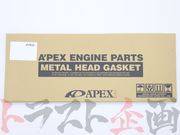 APEXi アペックス メタル ヘッド ガスケット ローレル GC34/GCC34/GNC34 RB25DET/RB25DE 814-N205 トラスト企画 ニッサン (126121054_画像2