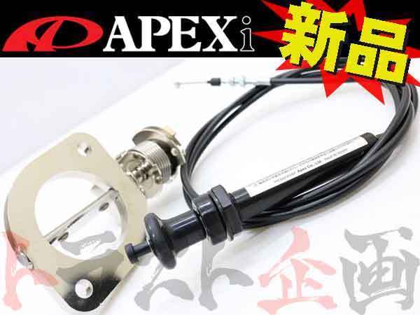 APEXi アペックス ECV ステージア (前期) WGNC34 エキゾースト コントロール バルブ 155-A014 トラスト企画 ニッサン (126141026_画像1