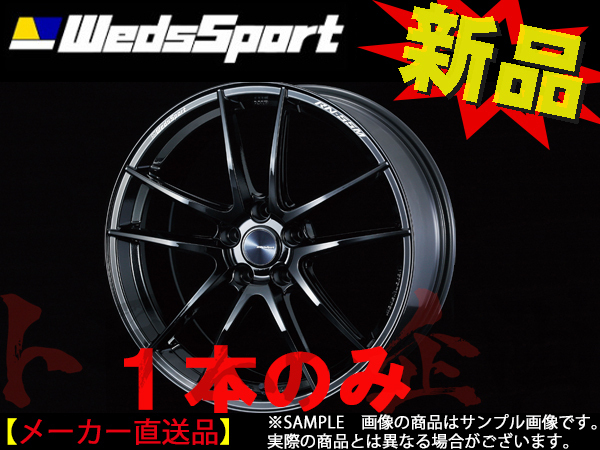 WEDS ウェッズ スポーツ WedsSport RN-55M 18x9.0 45 5H/120 GLOSS BLACK アルミ ホイール 1本 72932 トラスト企画 (179131744_画像1