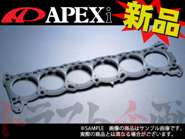 APEXi アペックス メタル ヘッド ガスケット シルビア PS13/S14 SR20DET/SR20DE 814-N101 トラスト企画 ニッサン (126121062_画像1