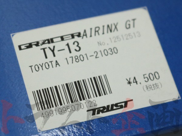 TRUST トラスト エアクリ ブーン M601S 1NR-FE フィルター AIRINX-GT 12512513 TY-13GT トラスト企画 (618121493_画像4