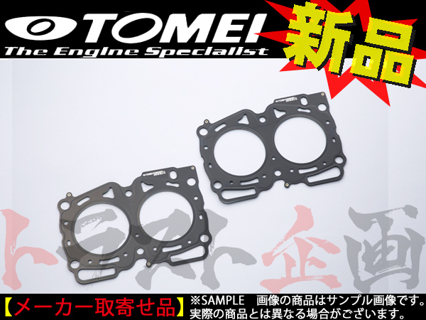 TOMEI 東名パワード メタル ヘッドガスケット WRX STI GRB EJ20# φ93.5 t=1.5mm 1362935151 トラスト企画 スバル (612121638_画像1