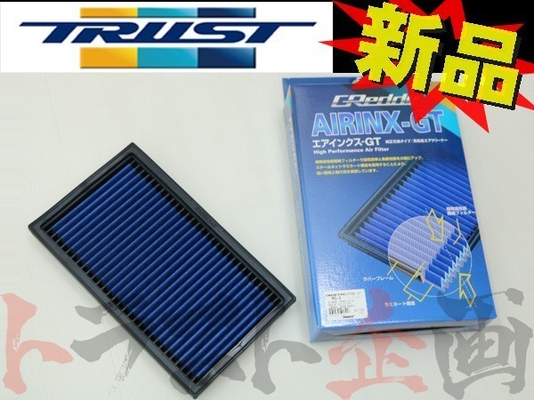 TRUST トラスト エアクリ ダットサン PD22/LFD22/LPD22/LFMD22 KA20DE/KA24E/KA24DE フィルター AIRINX-GT 12522501 NS-1GT (618121501_画像1