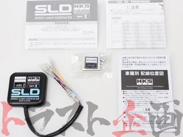 HKS SLD スピード リミット ディフェンサー RVR N23W 4502-RA002 トラスト企画 ミツビシ (213161057_画像2