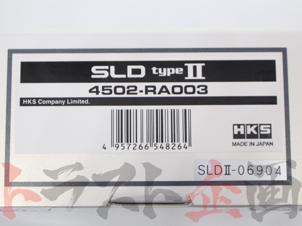 HKS SLD スピード リミット ディフェンサー チェイサー JZX91 4502-RA003 トラスト企画 トヨタ (213161058_画像7