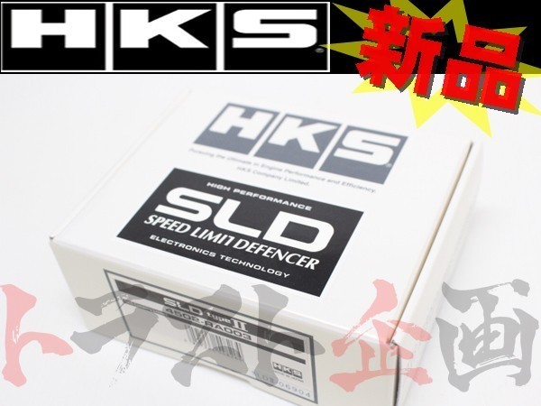 HKS SLD スピード リミット ディフェンサー チェイサー JZX91 4502-RA003 トラスト企画 トヨタ (213161058_画像1