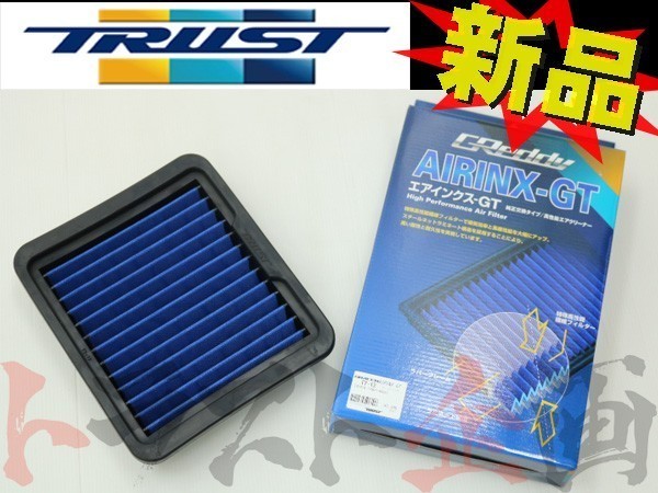 TRUST トラスト エアクリ アルテッツァ ジータ JCE10/15W 2JZ-GE フィルター AIRINX-GT 12512512 TY-12GT トラスト企画 (618121492_画像1