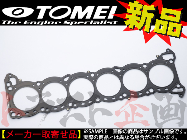 TOMEI 東名パワード メタル ヘッドガスケット 180SX RPS13 SR20DE/SR20DET φ88.0 t=1.8mm 11044R307G トラスト企画 ニッサン (612121650_画像1