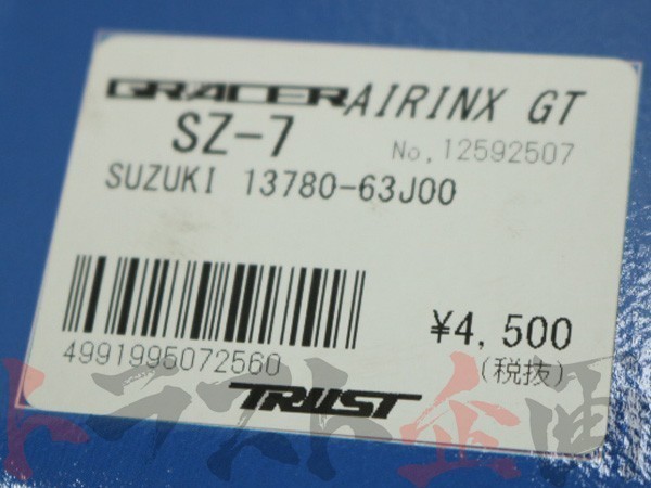 TRUST トラスト エアクリ ジムニー JB23W K6A フィルター AIRINX-GT 12592507 SZ-7GT トラスト企画 (618121529_画像4