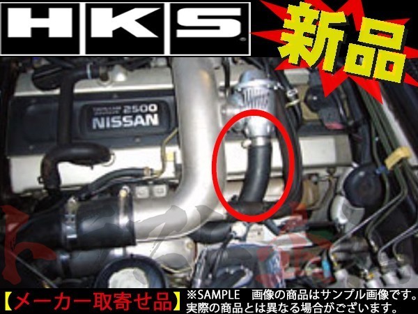 HKS サクション リターンキット インプレッサ GRB 71002-AF002 トラスト企画 スバル (213122336_画像1