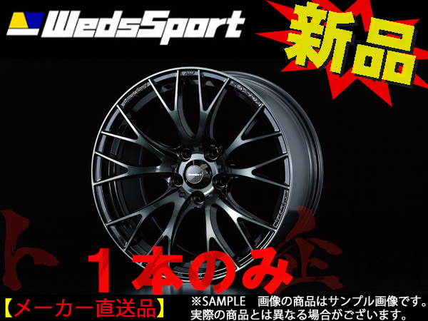 WEDS ウェッズ スポーツ WedsSport SA-20R 17x7.5 45 5H/114.3 WBC アルミ ホイール 1本 72731 トラスト企画 (179131082_画像1