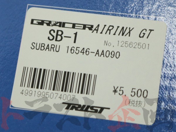 TRUST トラスト エアクリ WRX STI VAB EJ20 フィルター AIRINX-GT 12562501 SB-1GT トラスト企画 (618121522_画像4