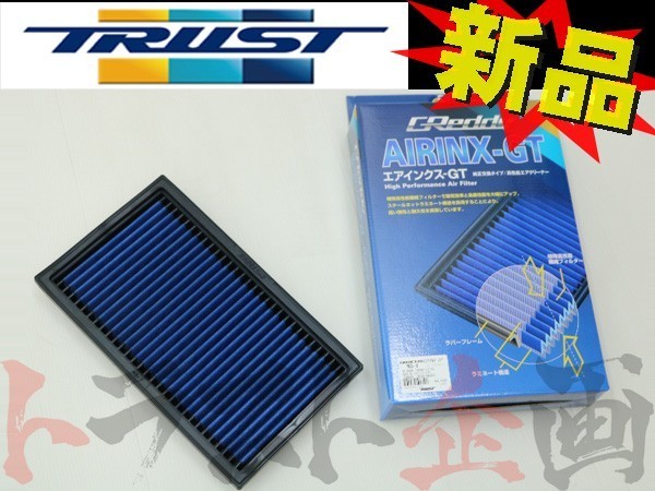 TRUST トラスト エアクリ セレナ KAJC23/KBC23/KBNC23/KBCC23 GA16DS/GA16DE/SR20DE フィルター AIRINX-GT 12522501 NS-1GT (618121501_画像1