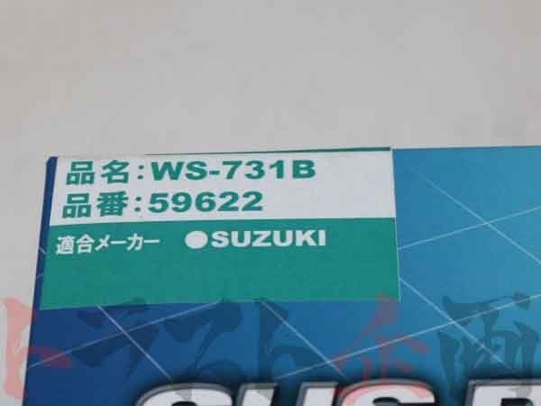 BLITZ ブリッツ エアクリ スペーシアカスタム MK53S R06A+WA05A (NA) LM エアフィルター 59622 トラスト企画 スズキ (765121131_画像4