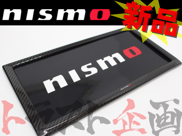 NISMO ニスモ カーボンナンバープレートリム エルグランド E51/NE51/ME51/MNE51 96210-RN010 トラスト企画 ニッサン (660191129_画像1