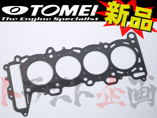 TOMEI 東名パワード メタル ヘッドガスケット 180SX RPS13 SR20DE/SR20DET φ87.0 t=1.8mm 1331870181 トラスト企画 ニッサン (612121621_画像1