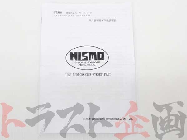 NISMO ニスモ クイックシフト スカイライン GT-R R32/BNR32 RB26DETT 34110-RN595 トラスト企画 ニッサン (660151309の画像3