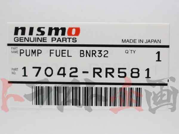 NISMO ニスモ フューエルポンプ ステージア260RS WGNC34改/AWC34 RB26DETT 17042-RR581 トラスト企画 ニッサン (660121183_画像3