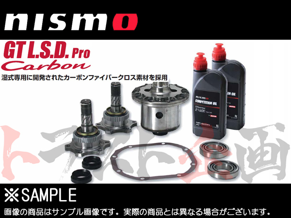 NISMO ニスモ デフ NISSAN GT-R R35 VR38DETT GT LSD Proカーボン 2WAY 38420-RSR50 トラスト企画 ニッサン (660151342_画像1