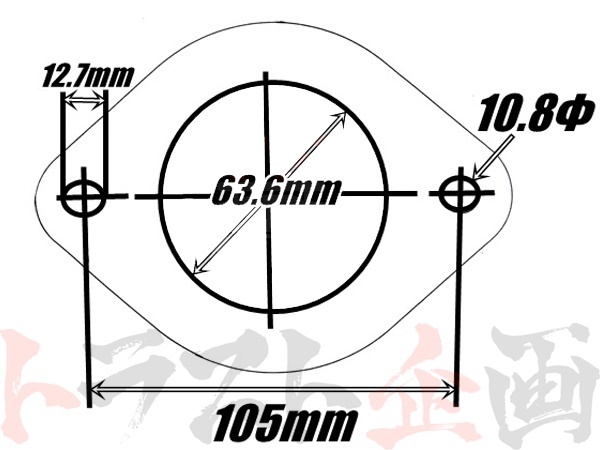 日産 フロントパイプガスケット アウトレット側 スカイライン GT-R BNR32 20692-65J00 トラスト企画 純正品 (663141186_画像3