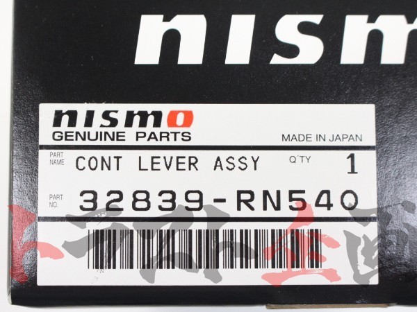 NISMO ニスモ ソリッドシフト シルビア S15 SR20DE (オーテックバージョンを除く) 32839-RN540 トラスト企画 ニッサン (660151132_画像4